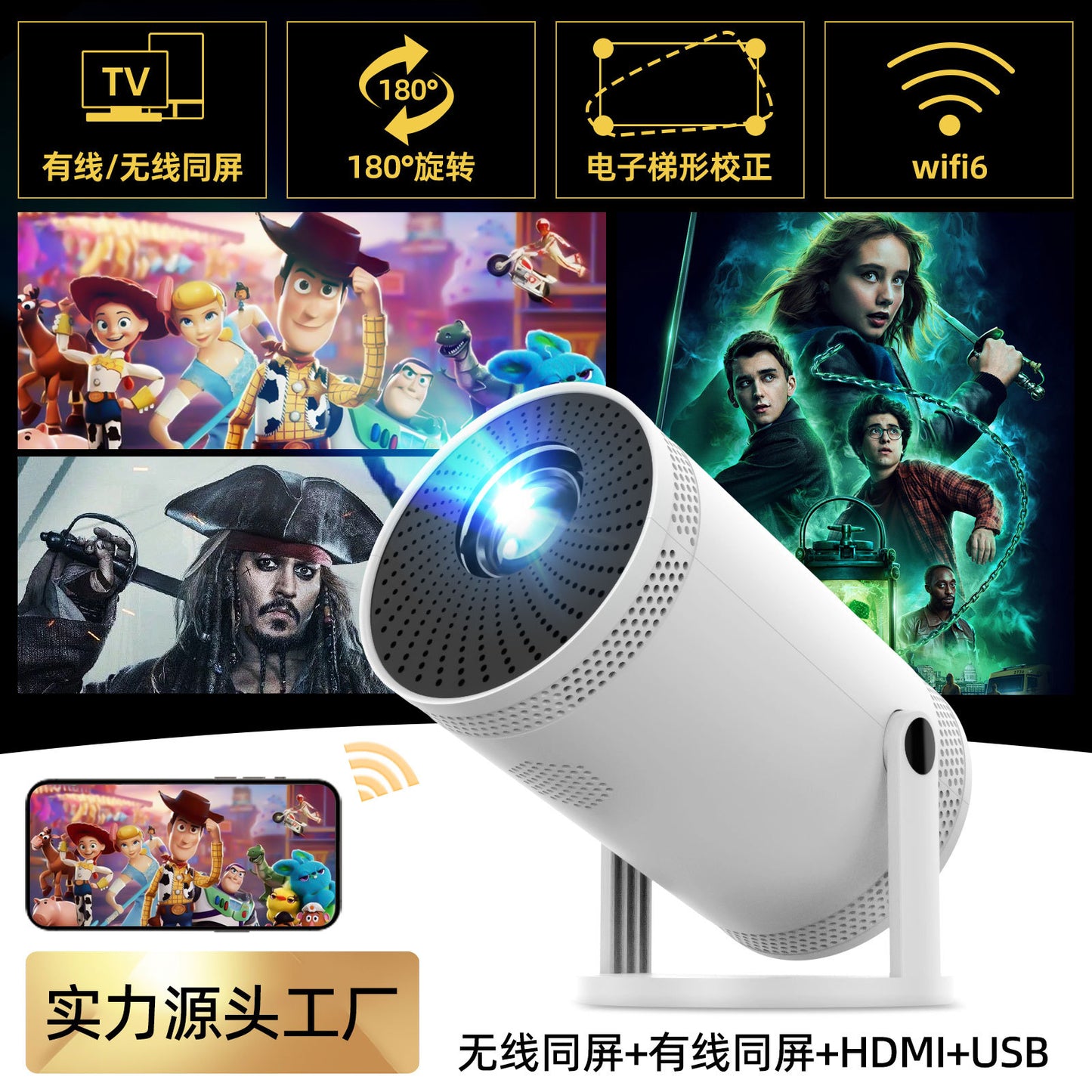 Factory Direct Supply Projector For Home High-Definition High-Brightness Portable Projector Supports Mobile Power Supply - Move to future