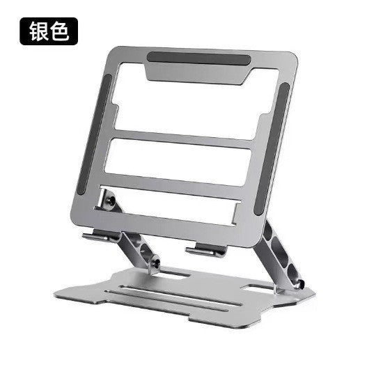 Laptop Bracket Bracket Heightening Heat Dissipation Rack Game This Metal Shelf 360 Degree Rotatable Lifting Rack - Move to future