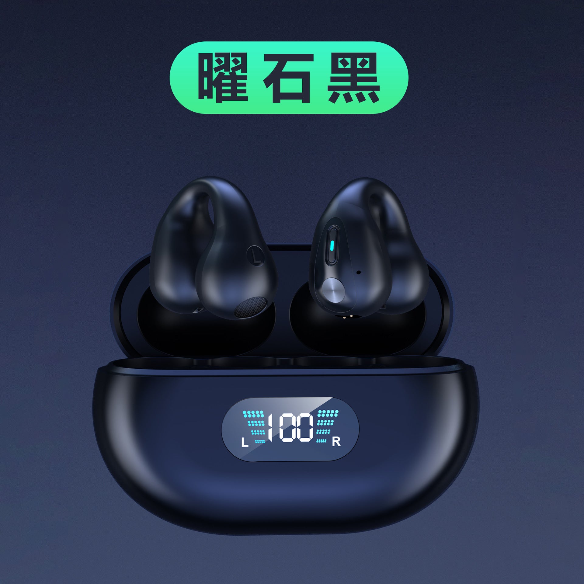 Cross-border Explosions Without Ear Clip Ear Headset Bone Conduction Wireless Bluetooth Headset Long Endurance Intelligent Large Digital Display - Move to future