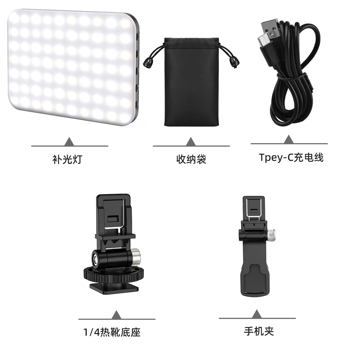 Mobile Phone Fill Light Rechargeable Shooting Live Broadcast Led Selfie Light Artifact Portable Beauty Light Photography Light 60 Lamp Beads - Move to future