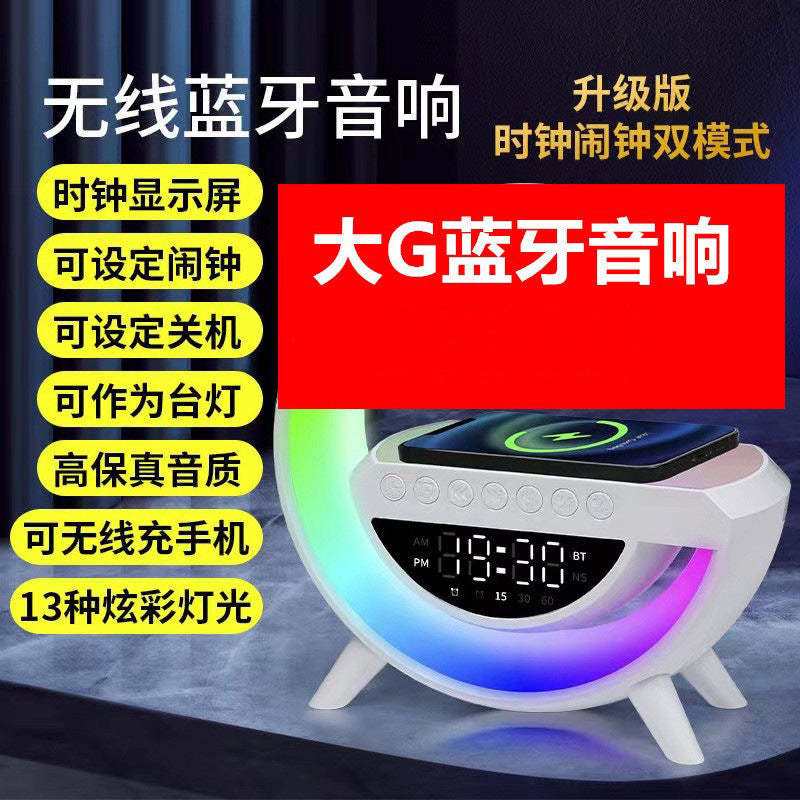 G2301 Bluetooth Speaker BT-3401 Atmosphere Light Wireless Charging Clock G63 Wireless Charger - Move to future
