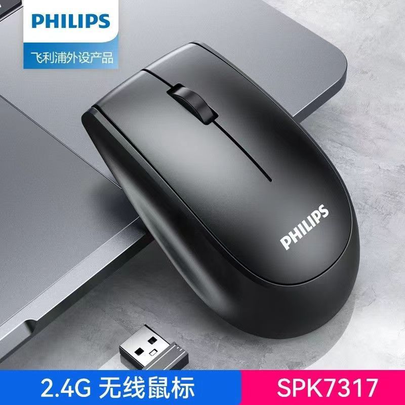 Wireless Mouse Notebook Desktop Computer Universal Power Saving Portable Business Office - Move to future