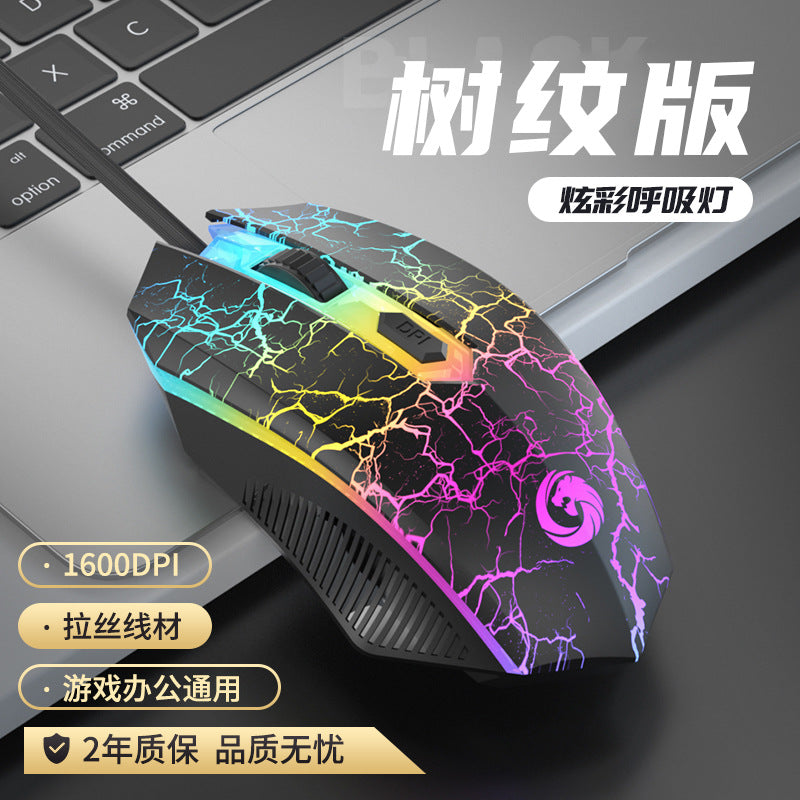 Cross-border Explosions P17 Wired Glare Game Usb Interface Eating Chicken Notebook Tablet Universal E-sports Mouse - Move to future