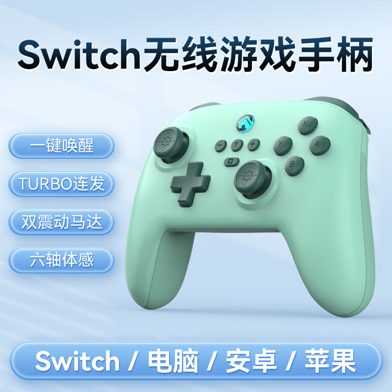 Switch Wireless Bluetooth Gamepad S11 Mobile Phone SwitchPC With Wake-up Vibration Body Sense Gamepad - Move to future
