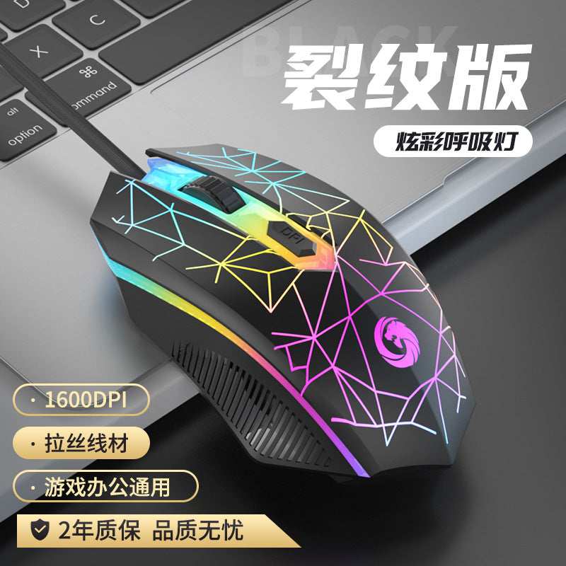 Cross-border Explosions P17 Wired Glare Game Usb Interface Eating Chicken Notebook Tablet Universal E-sports Mouse - Move to future
