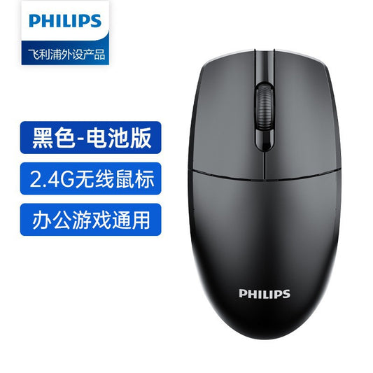 Wireless Mouse Notebook Desktop Computer Universal Power Saving Portable Business Office - Move to future