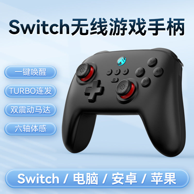 Switch Wireless Bluetooth Gamepad S11 Mobile Phone SwitchPC With Wake-up Vibration Body Sense Gamepad - Move to future
